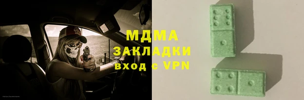 прущая мука Богородицк