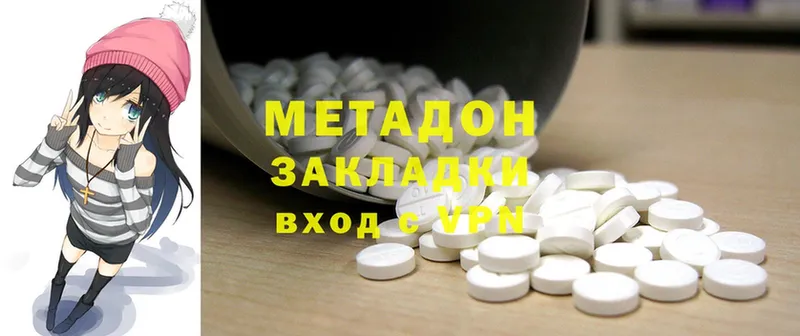 купить закладку  Урай  МЕТАДОН methadone 